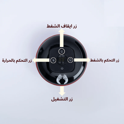 𝐇𝐞𝐚𝐥𝐭𝐡𝐂𝐚𝐫𝐞™ - جهاز تدليك الحجامة الذكي