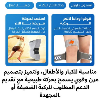 Steel Sport – Knee Brace for Stability and Daily Movement (Two Braces) - ستيل سبورت ,دعامة الركبة للثبات والحركة اليومية (دعامتان)