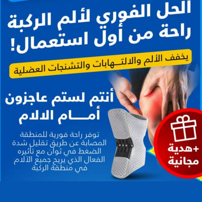 Steel Sport – Knee Brace for Stability and Daily Movement (Two Braces) - ستيل سبورت ,دعامة الركبة للثبات والحركة اليومية (دعامتان)