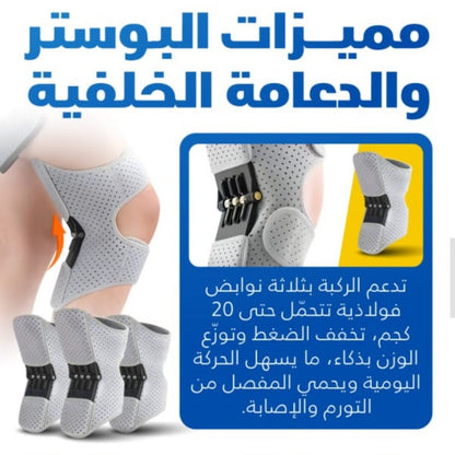 Steel Sport – Knee Brace for Stability and Daily Movement (Two Braces) - ستيل سبورت ,دعامة الركبة للثبات والحركة اليومية (دعامتان)