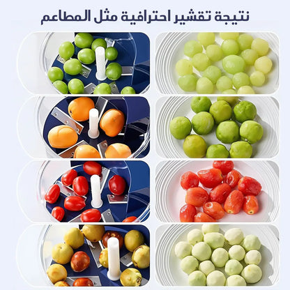 Electric Peeler for Fruits and Vegetables - مقشرة كهربائية للفواكه والخضراوات