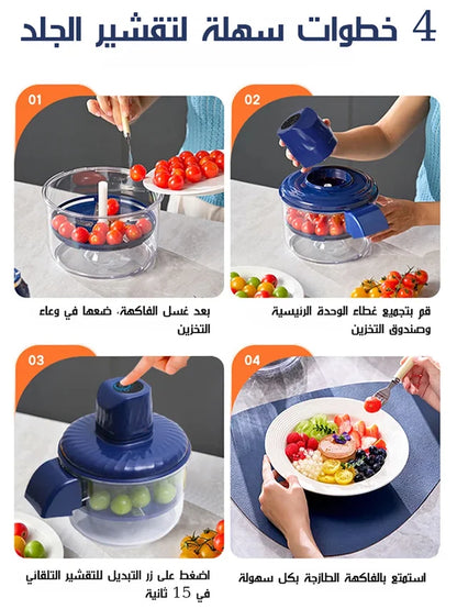 Electric Peeler for Fruits and Vegetables - مقشرة كهربائية للفواكه والخضراوات